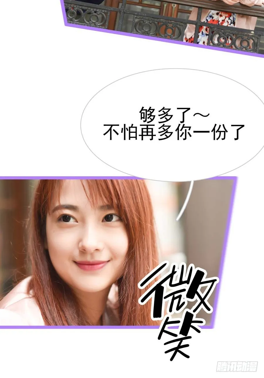 第20话 第3页