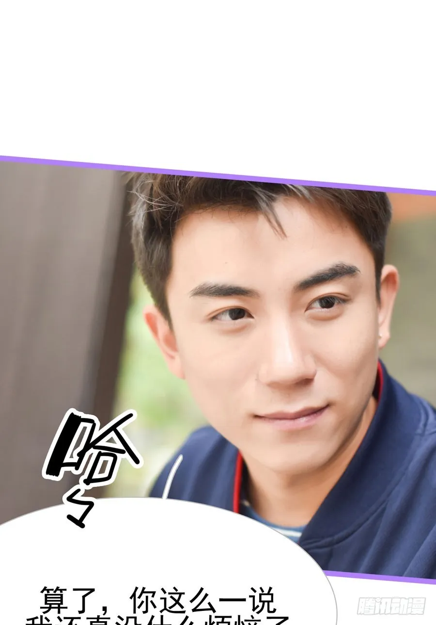 第20话 第4页