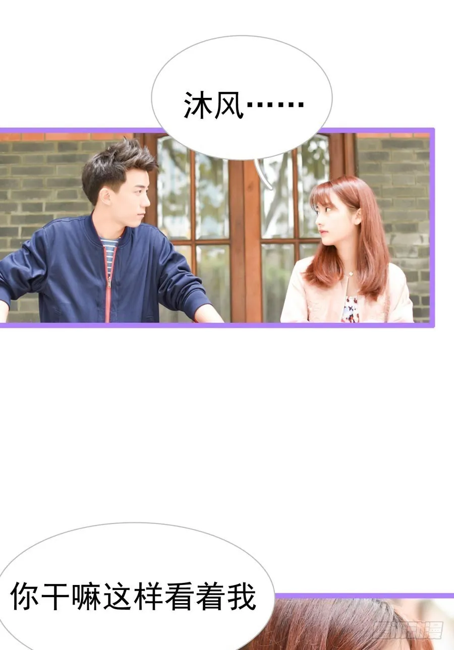 第20话 第7页