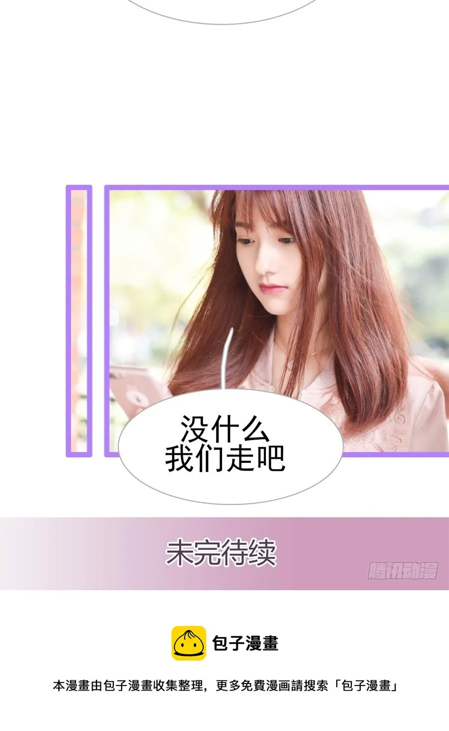 第20话 第27页