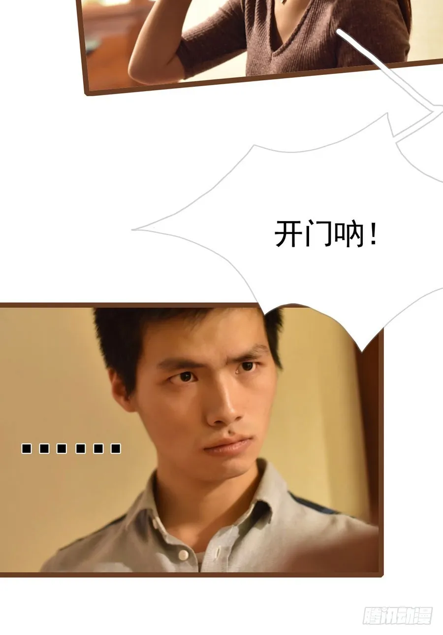 第11话 第3页