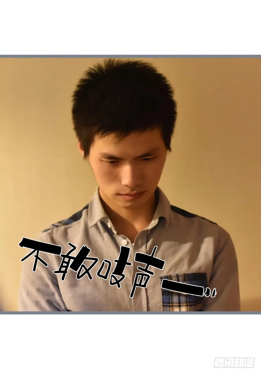第11话 第12页