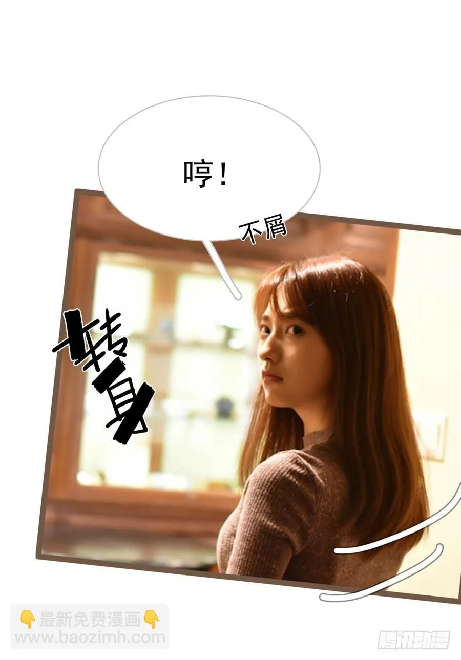 第11话 第16页