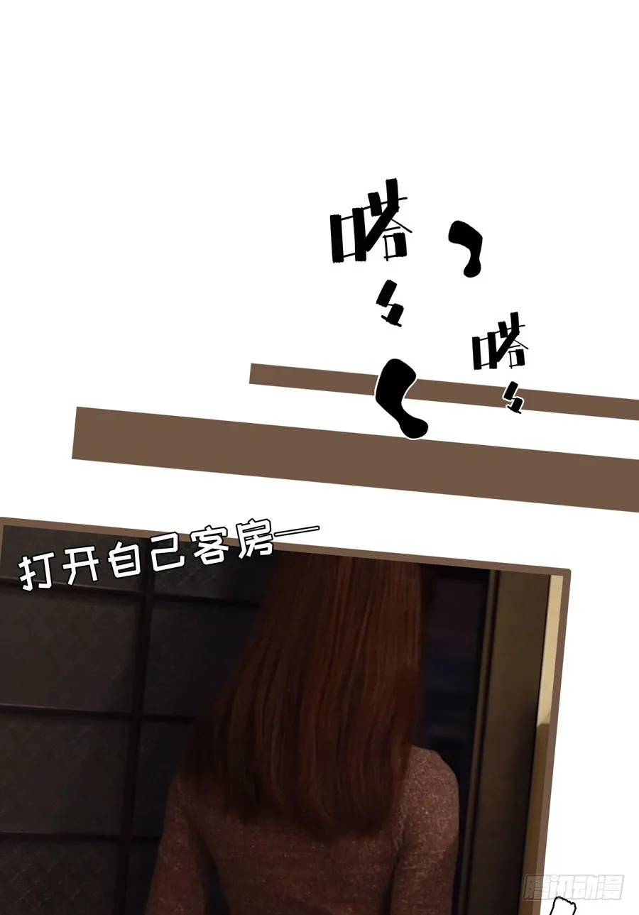 第11话 第17页