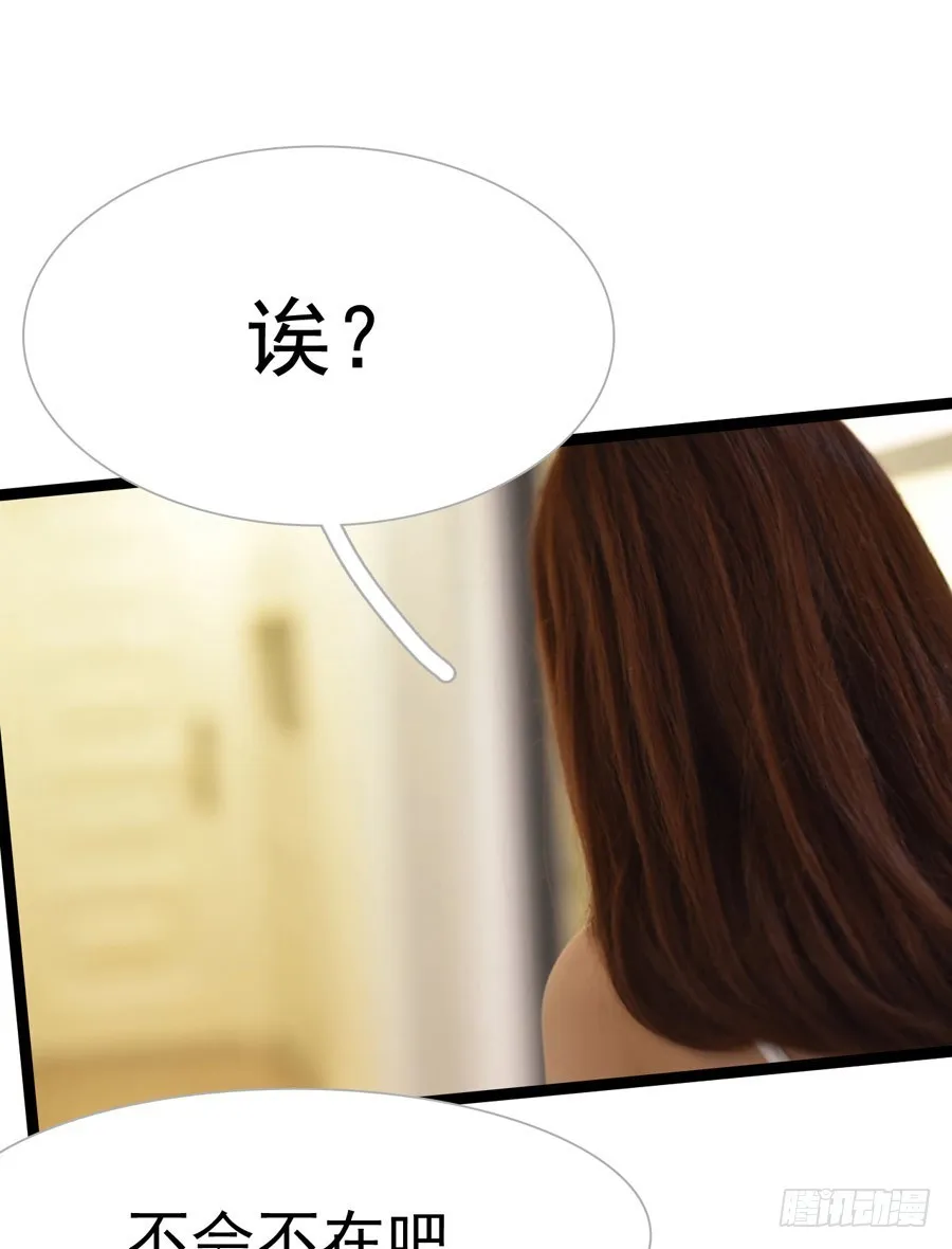 第11话 第25页