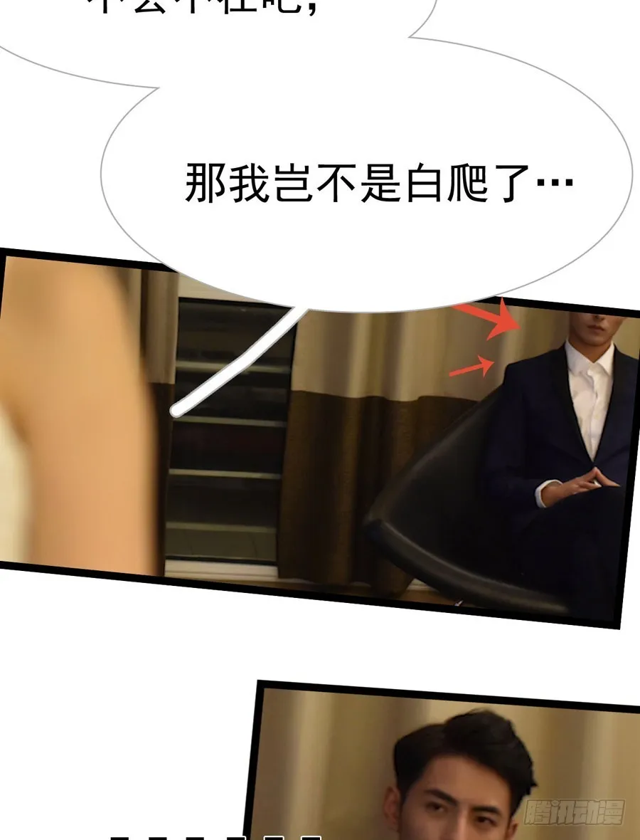 第11话 第26页