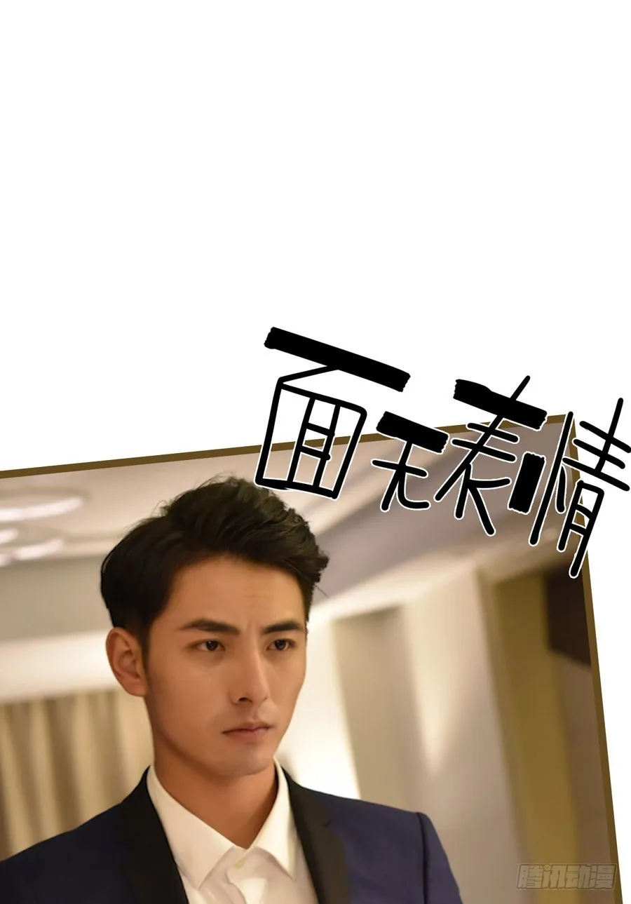 第12话 第7页