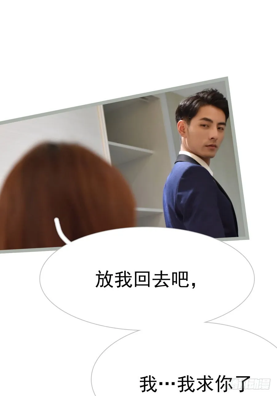 第12话 第19页
