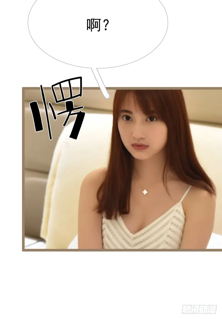 第13话 第3页