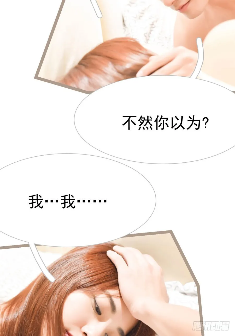 第14话 第2页