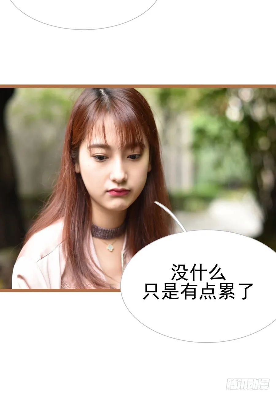 第15话 第24页