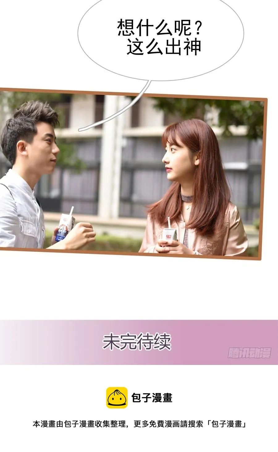 第15话 第27页
