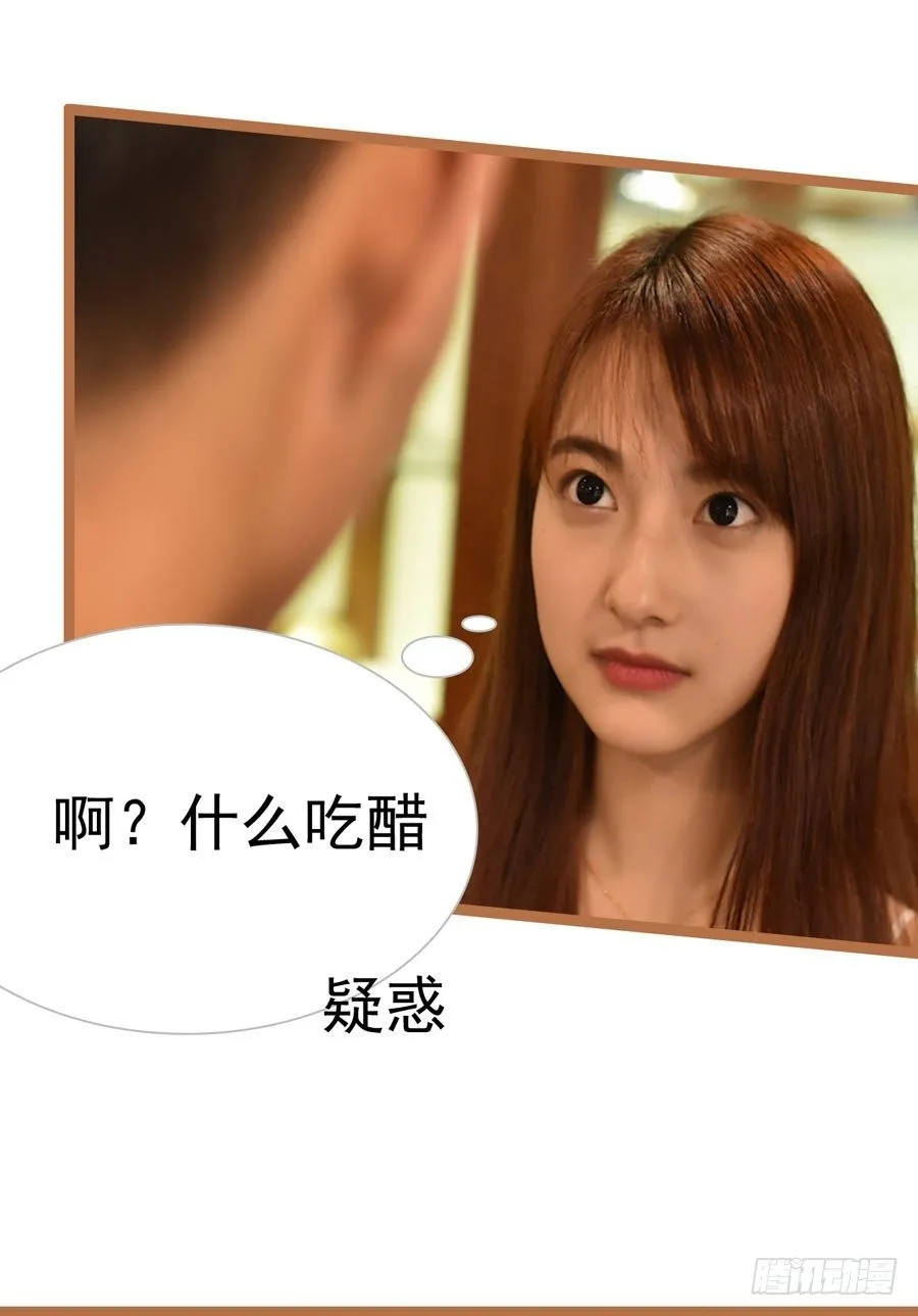 第8话 第7页