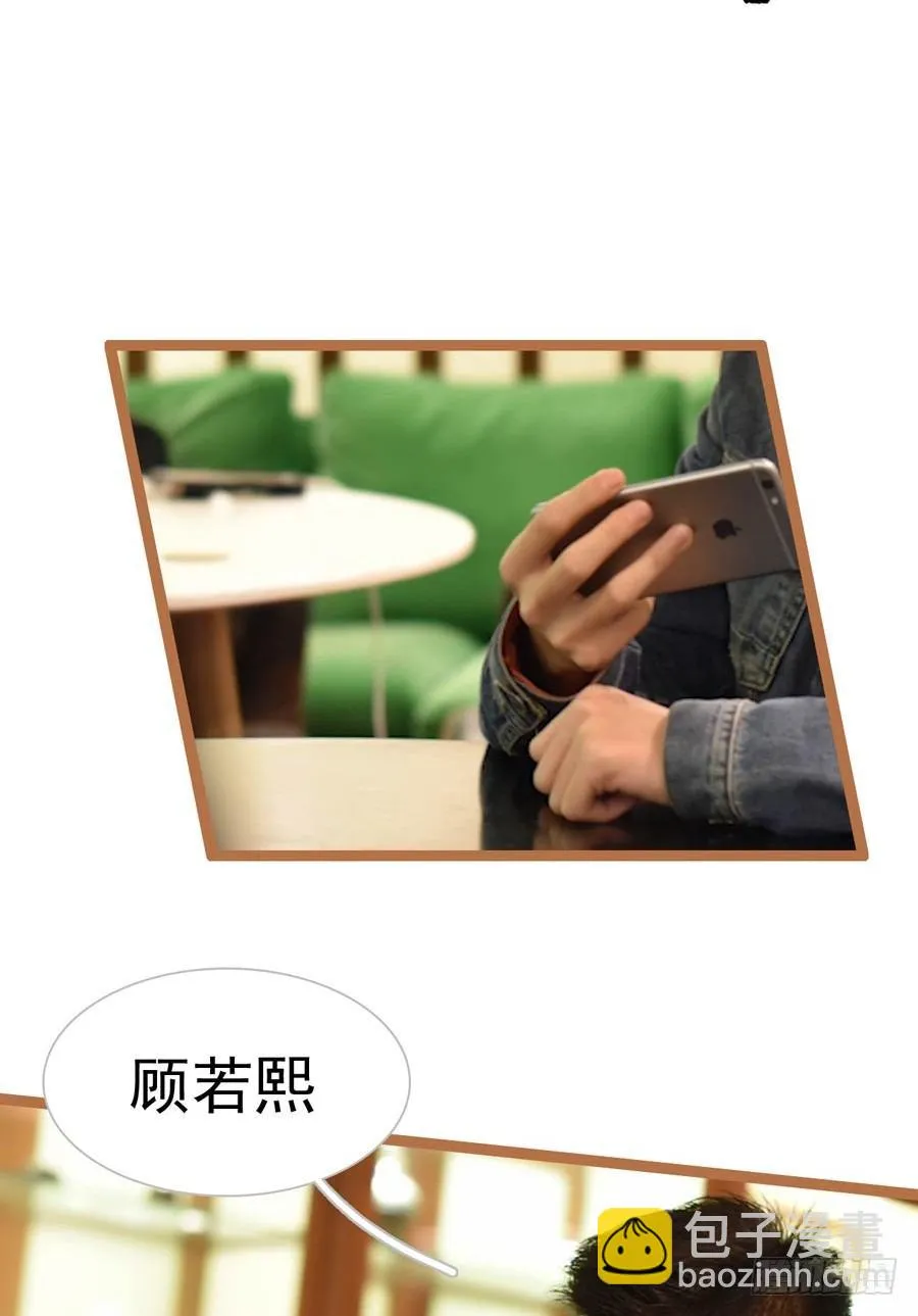 第8话 第11页