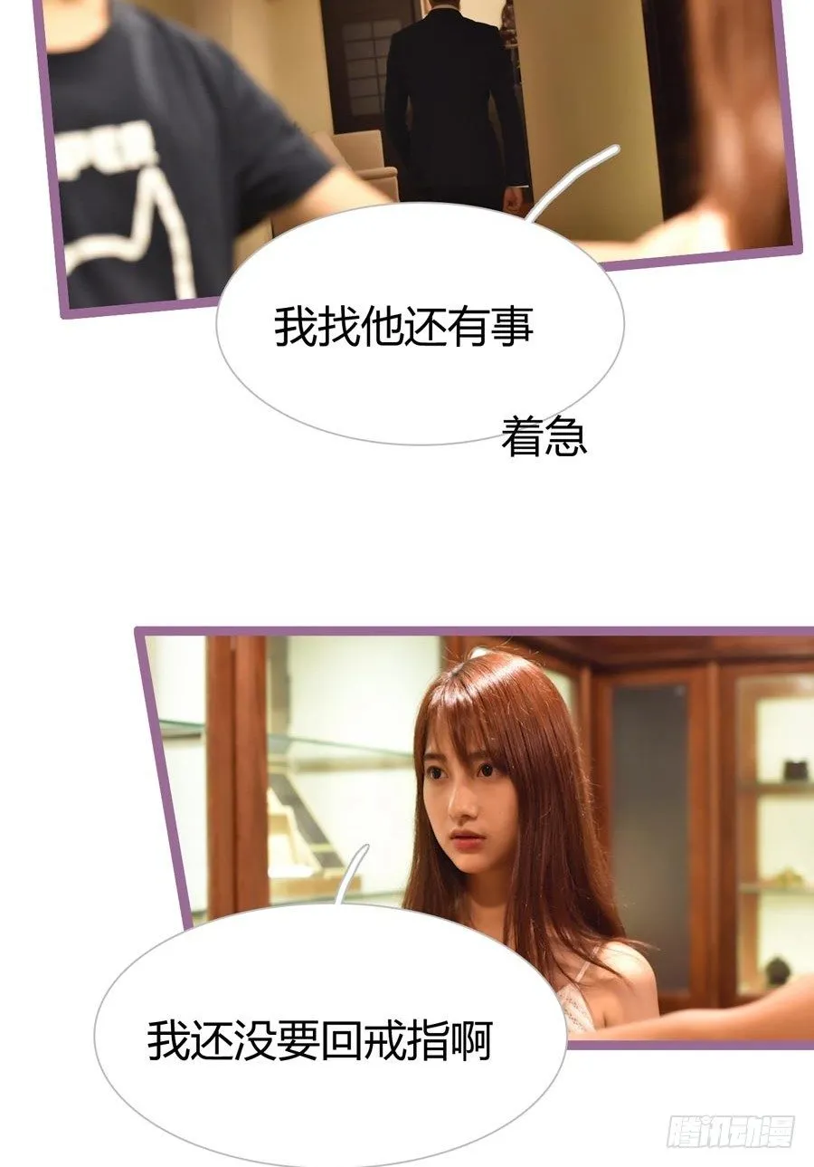 第8话 第17页