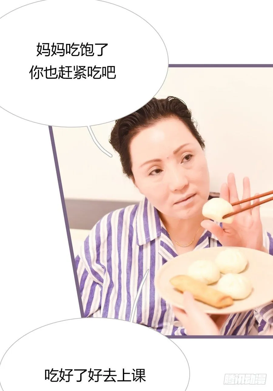 第8话 第23页