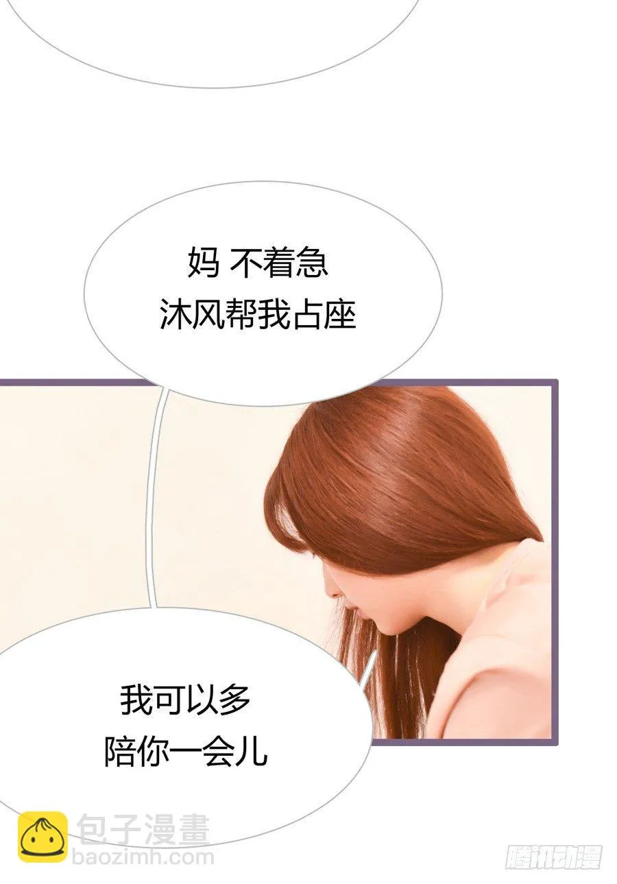 第8话 第24页
