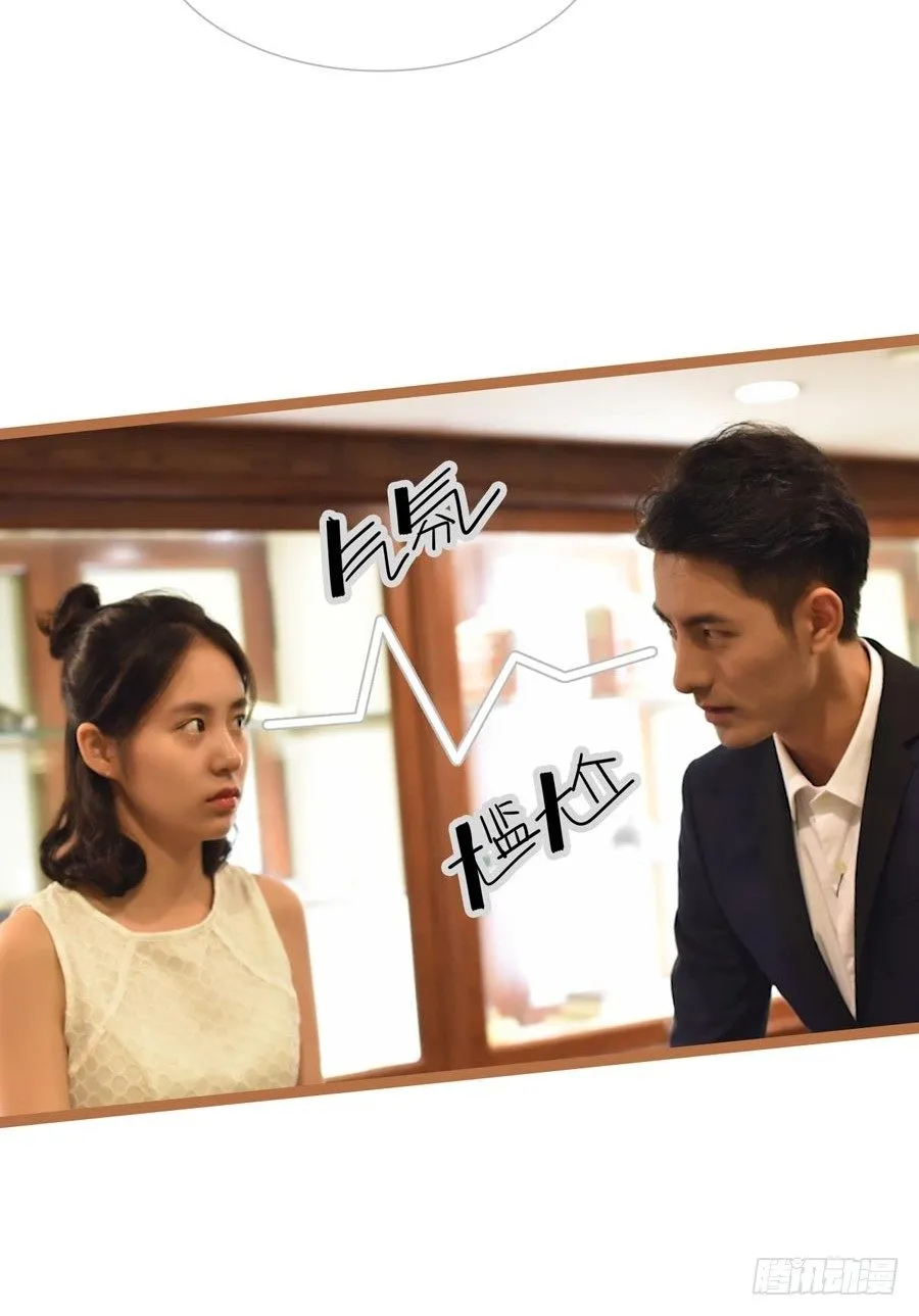 第7话 第21页