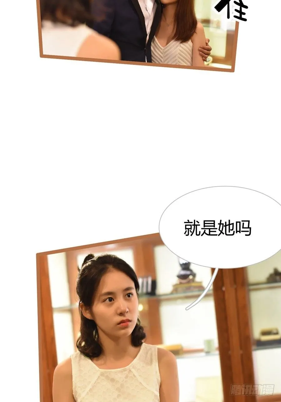 第7话 第23页
