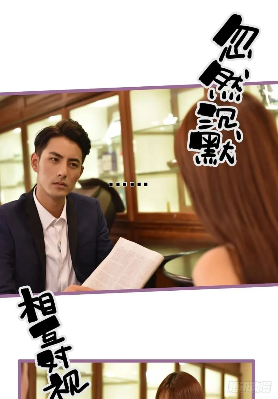 第6话 第16页