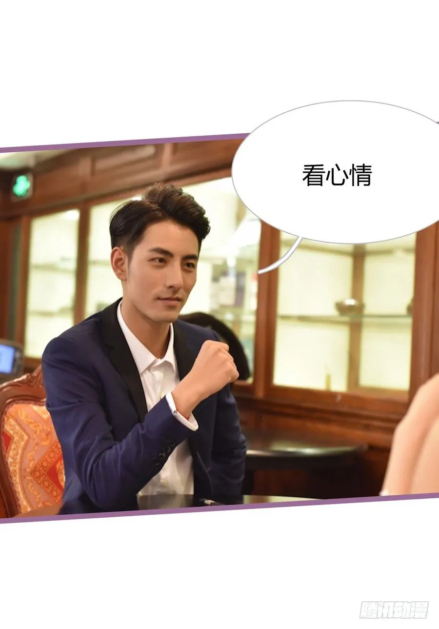 第6话 第24页