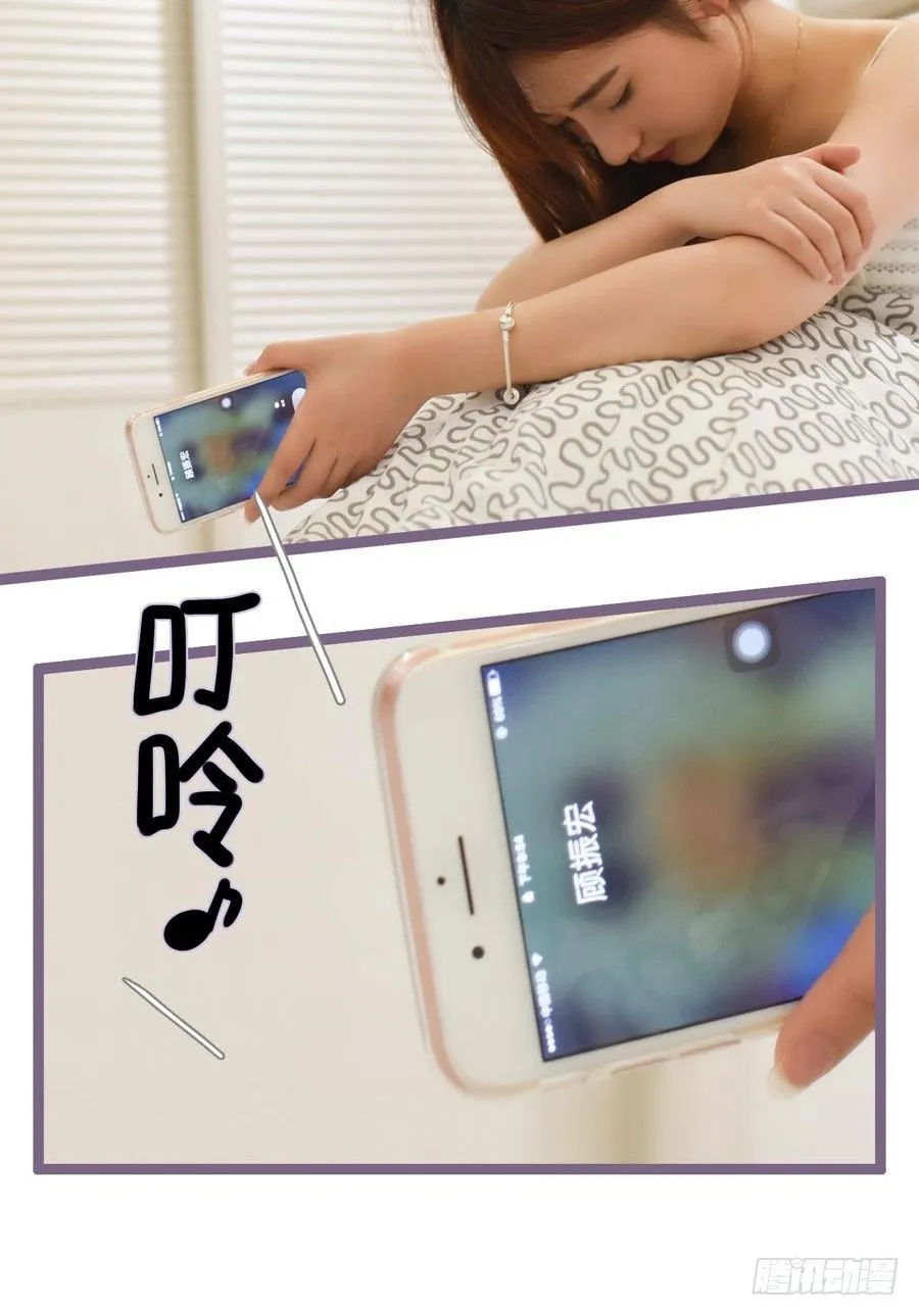 第4话 第3页