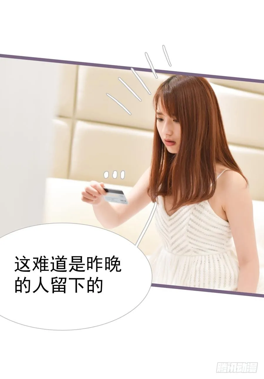 第4话 第10页