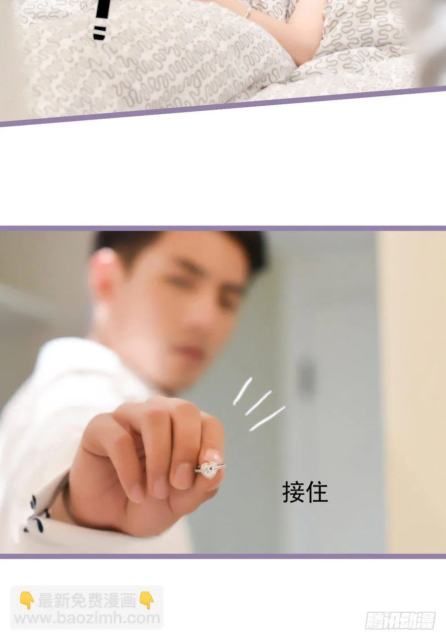 第3话 第8页