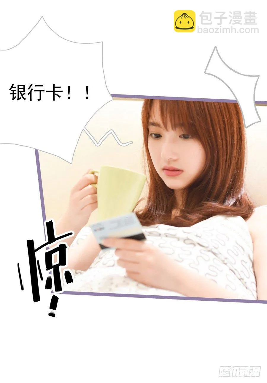 第3话 第17页
