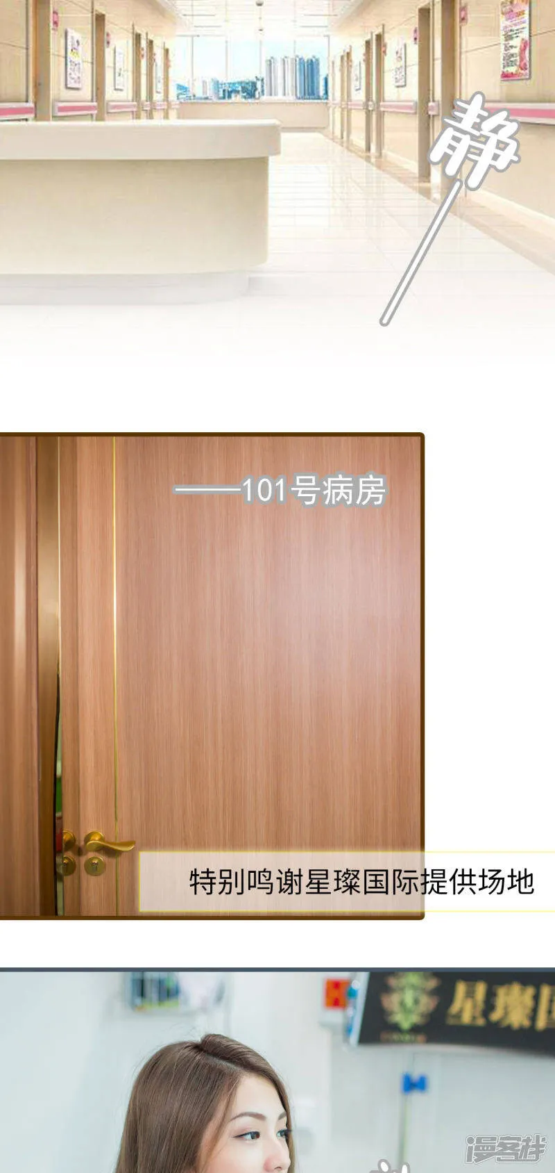 第1话 第2页