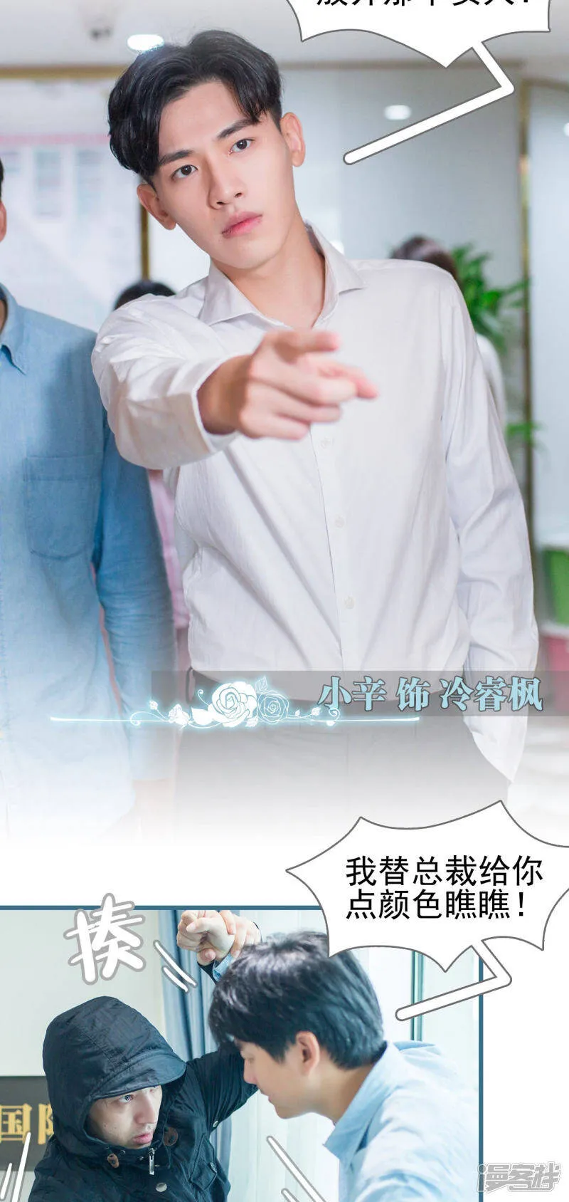 第1话 第5页