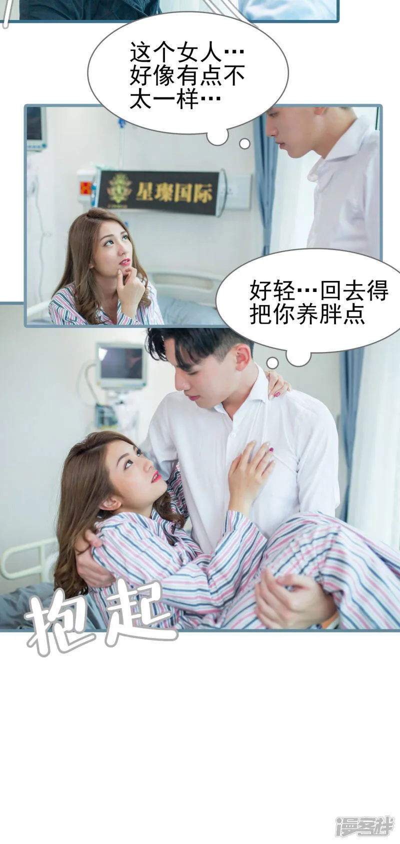 第1话 第6页