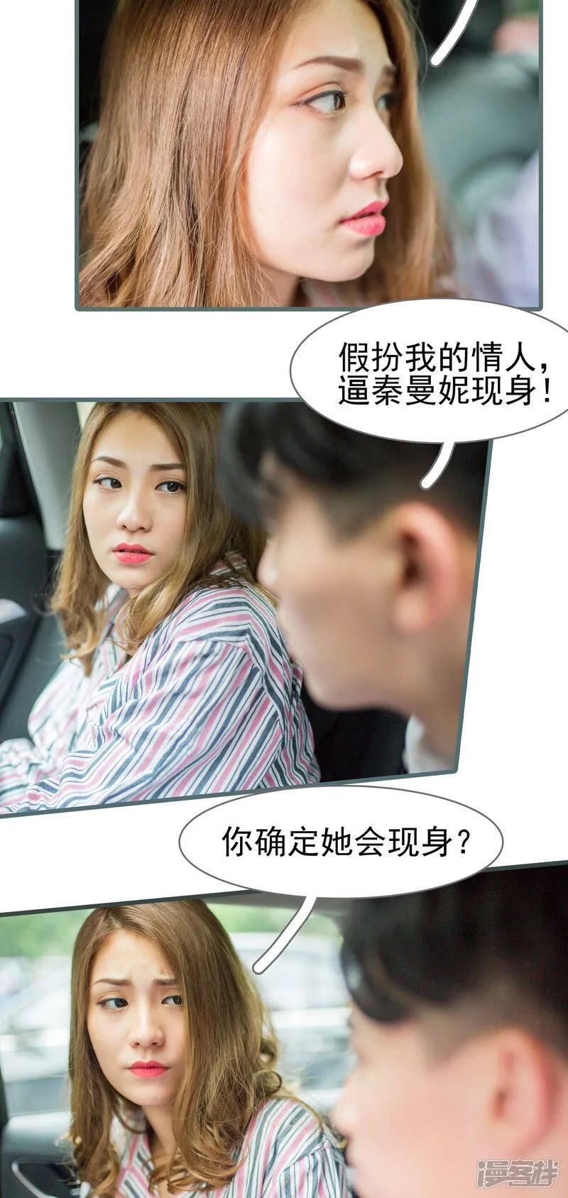 第1话 第9页