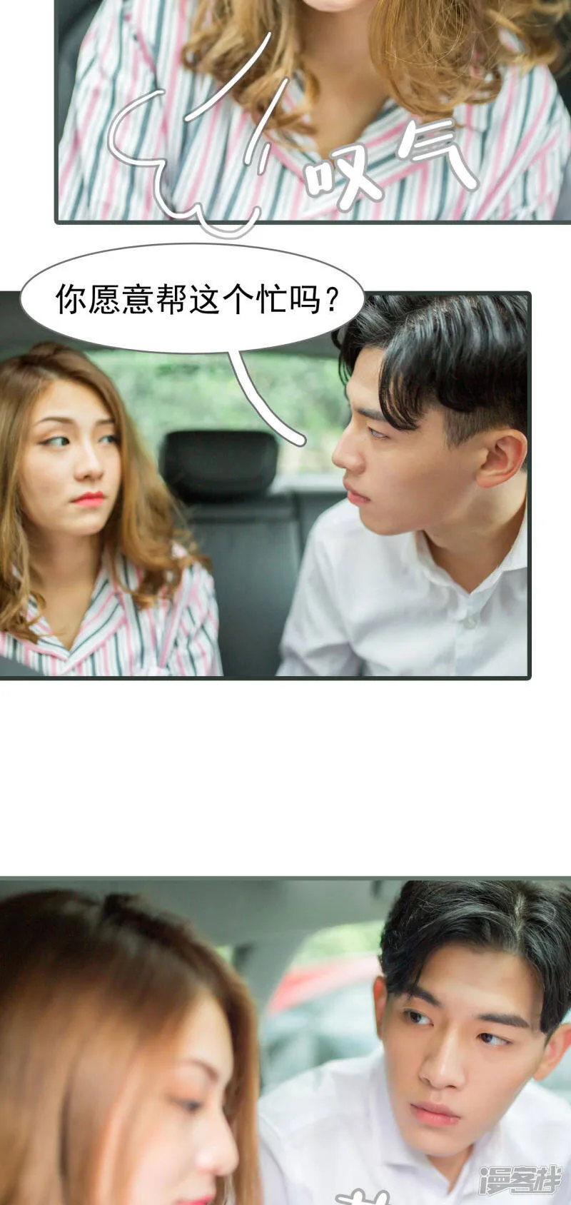第1话 第12页