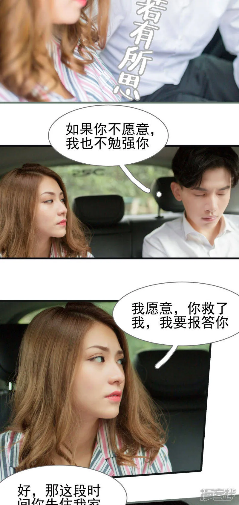 第1话 第13页