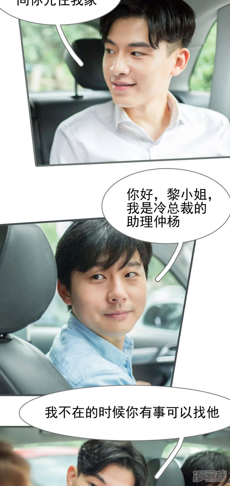 第1话 第14页