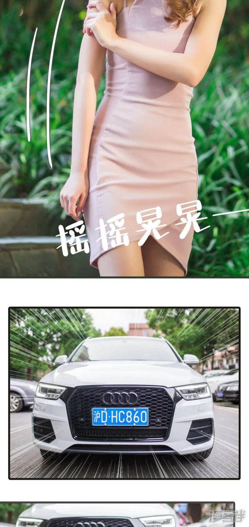 第4话 第2页