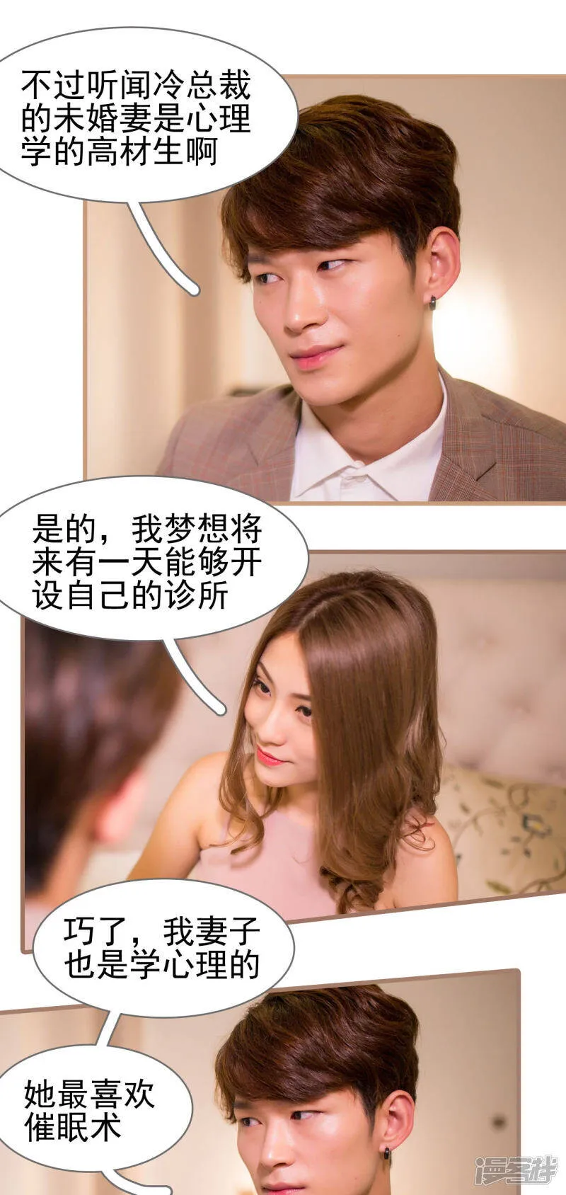 第4话 第12页