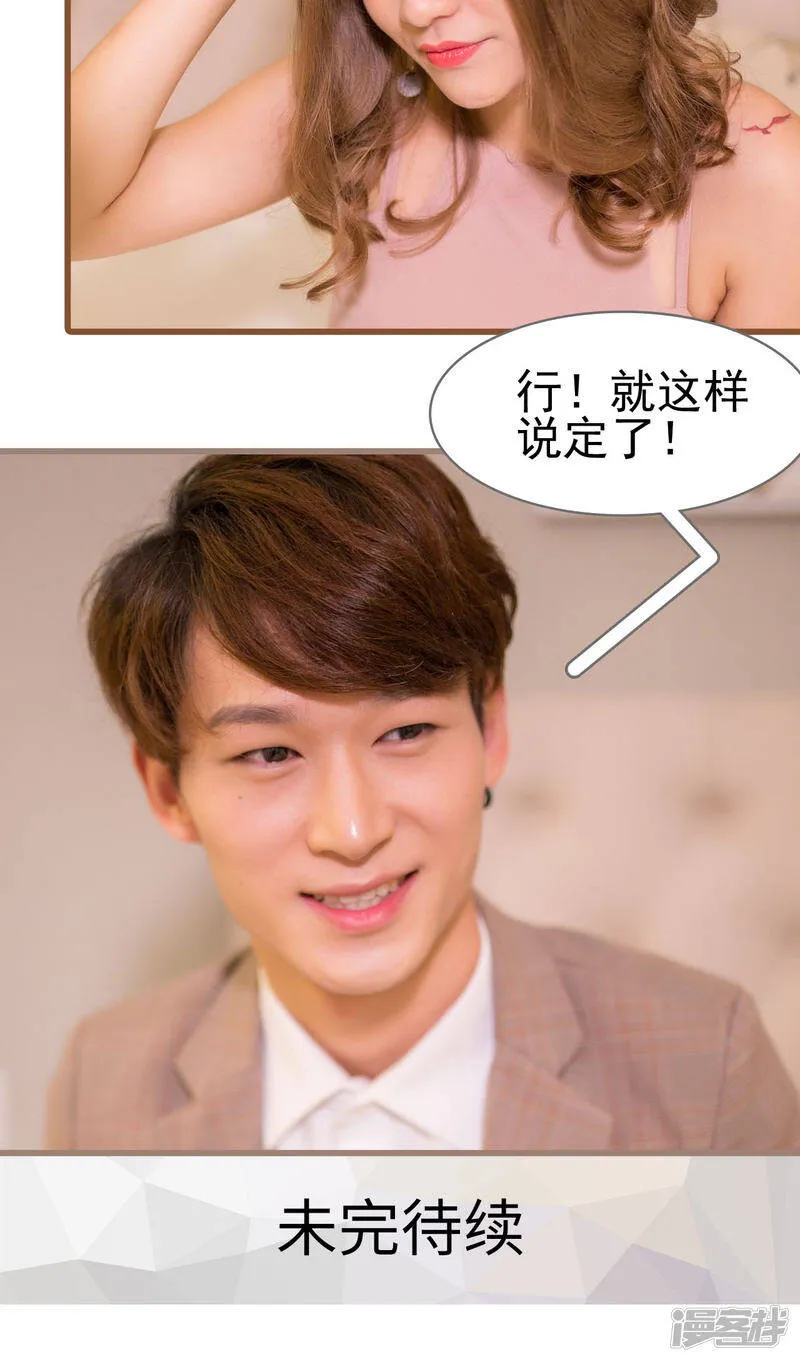 第4话 第16页
