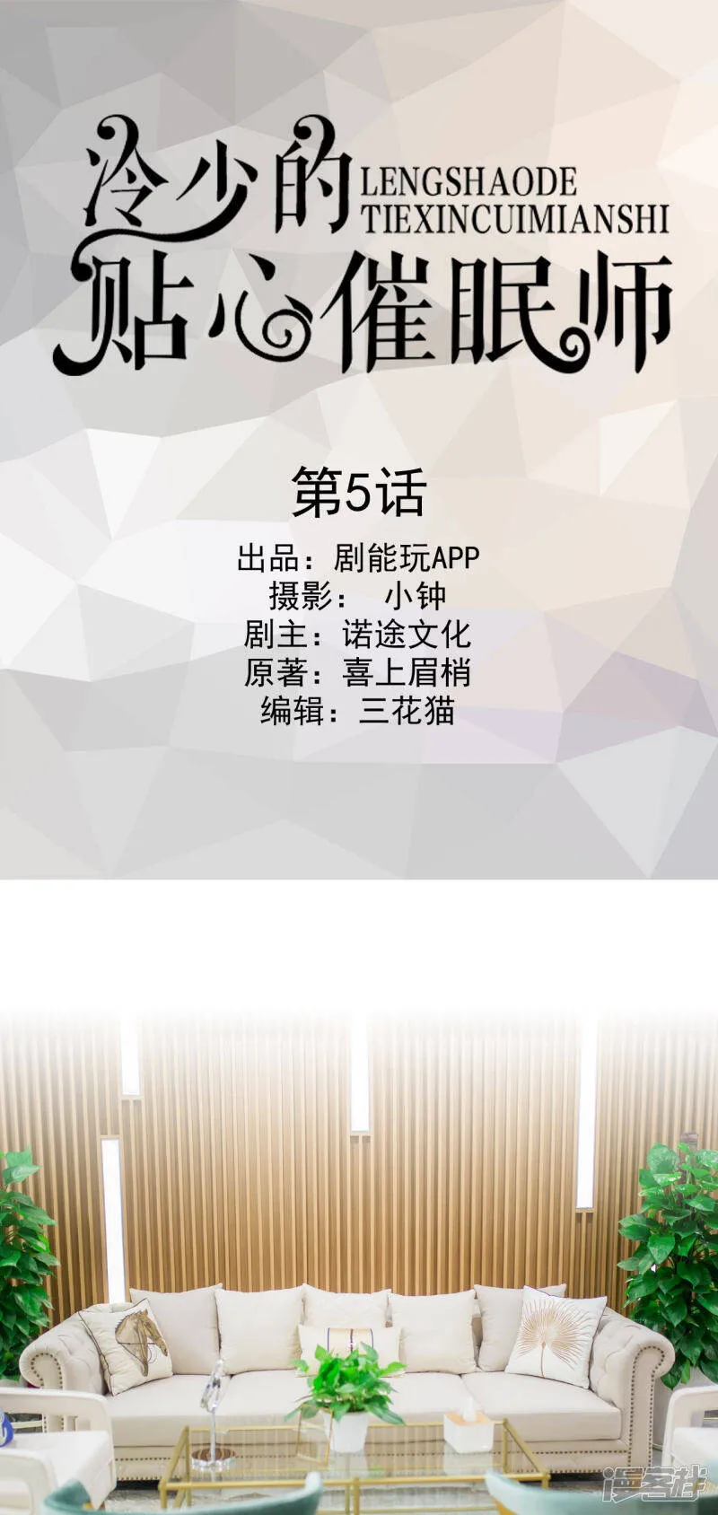 第4话 第17页