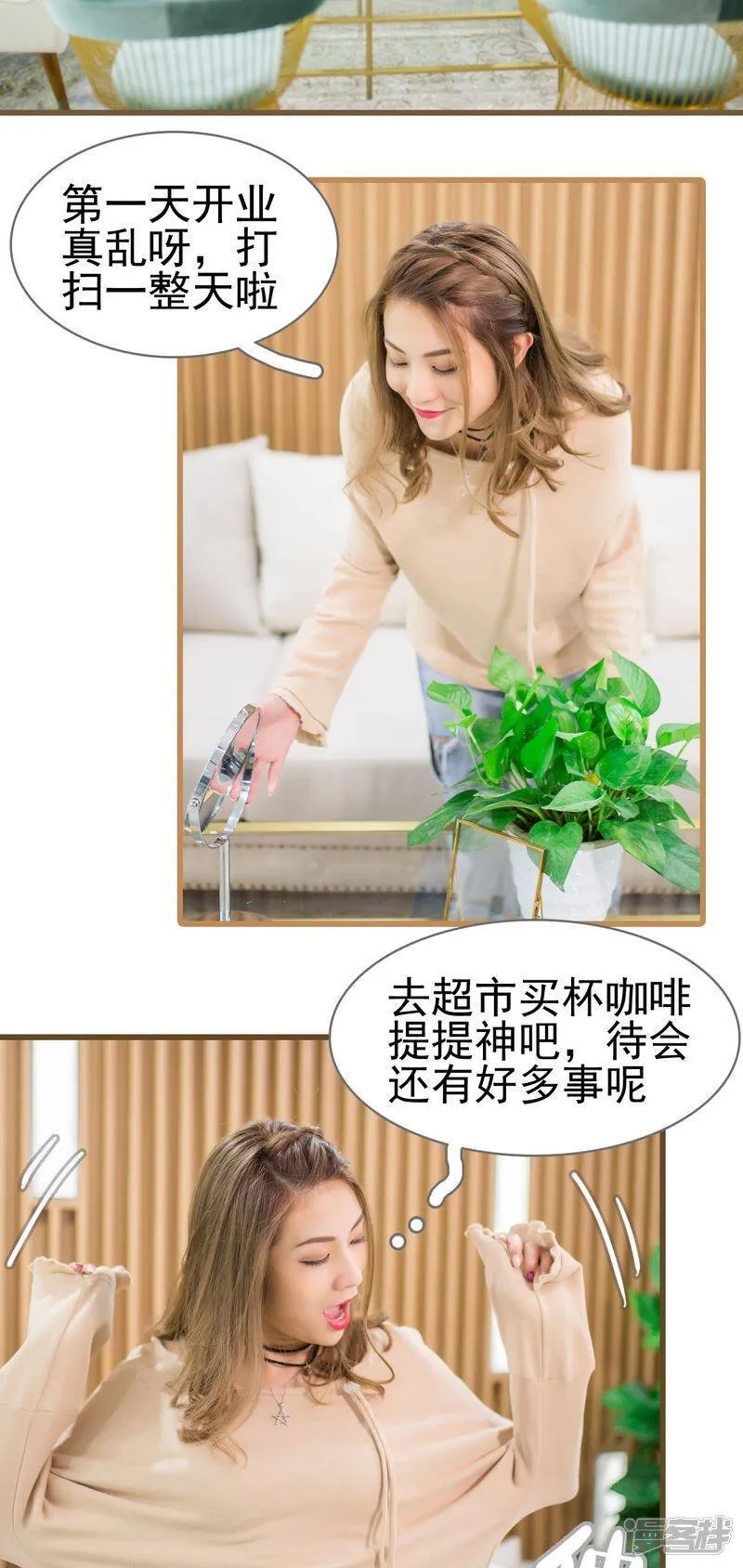 第5话 第2页