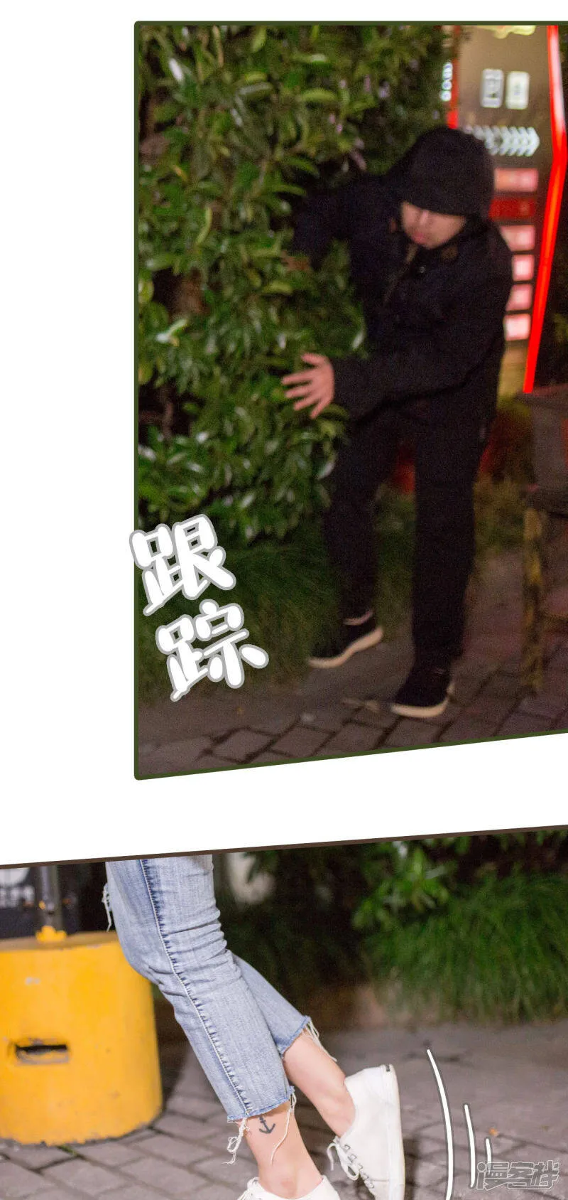 第5话 第4页