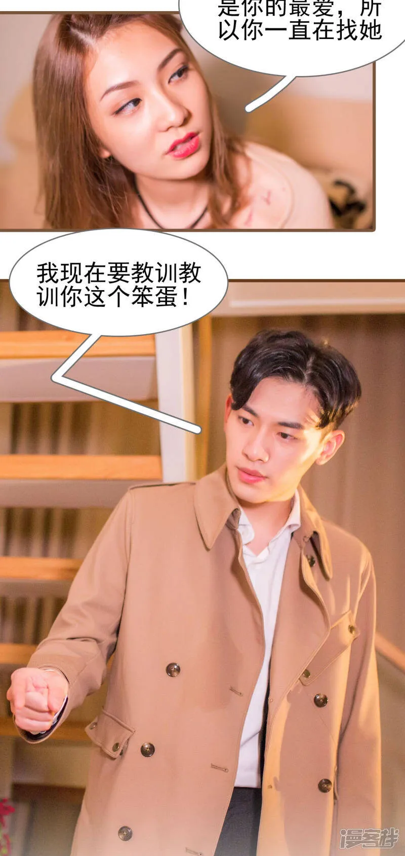 第5话 第10页
