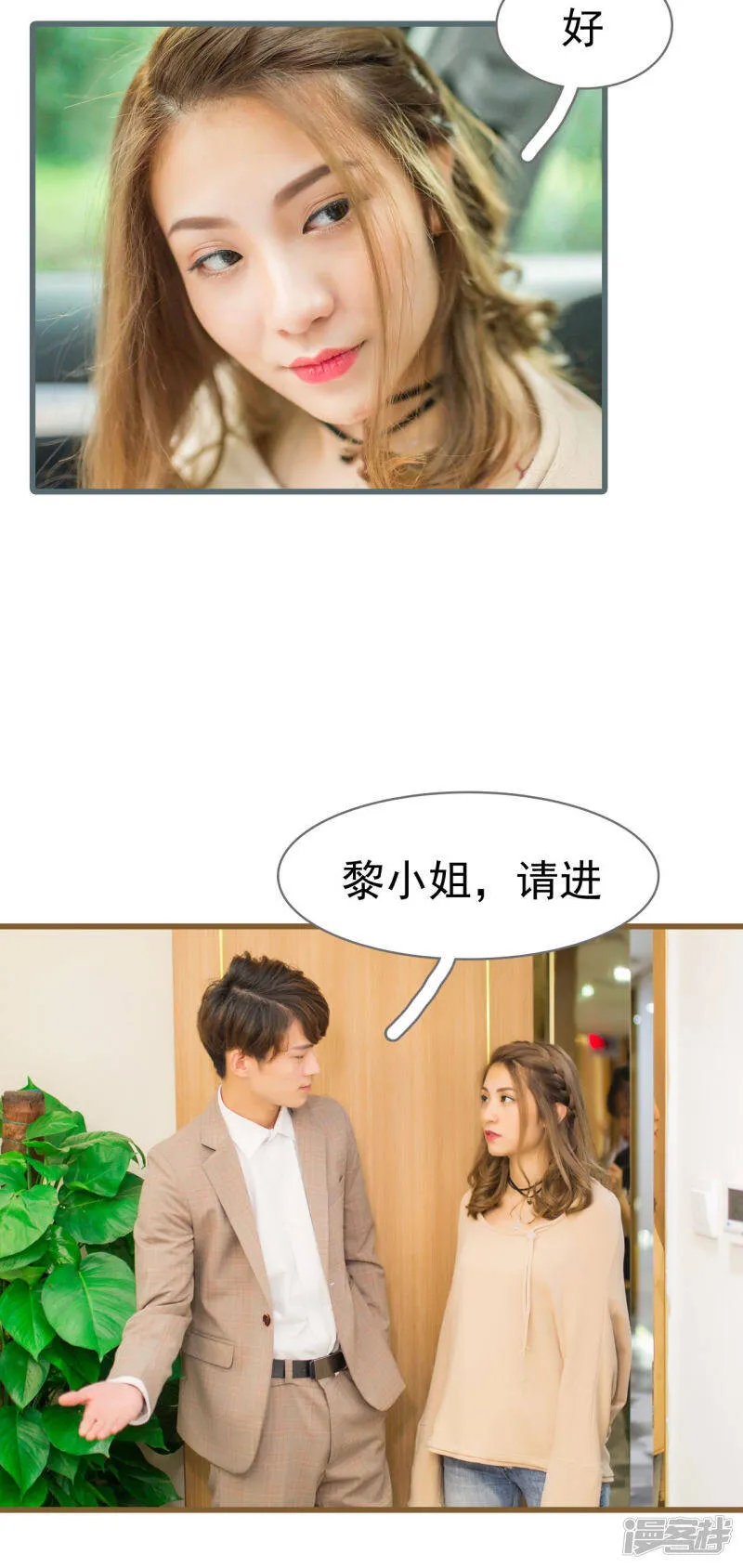 第6话 第13页