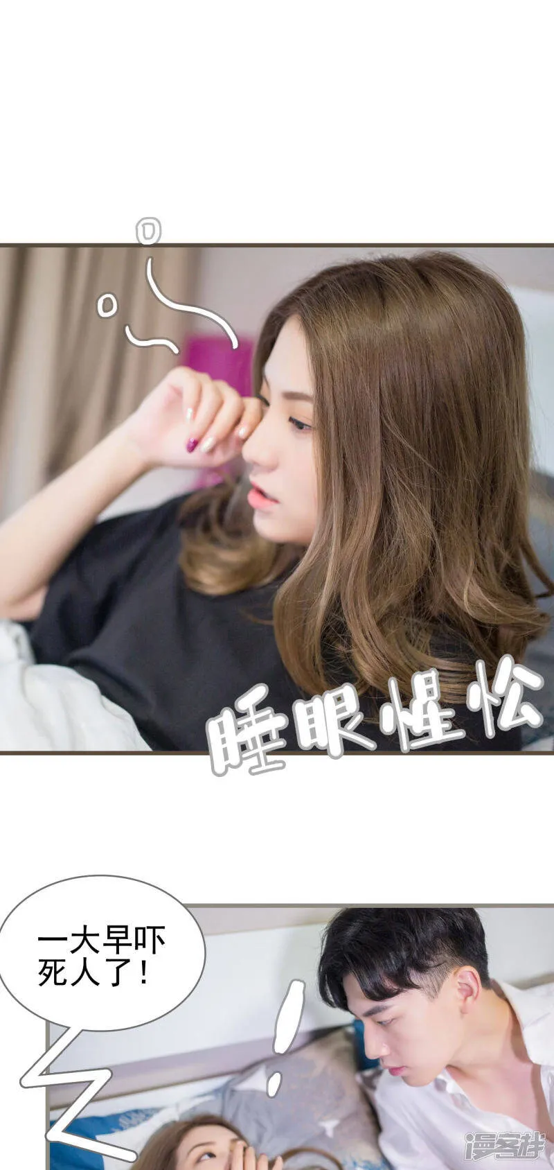 第7话 第13页