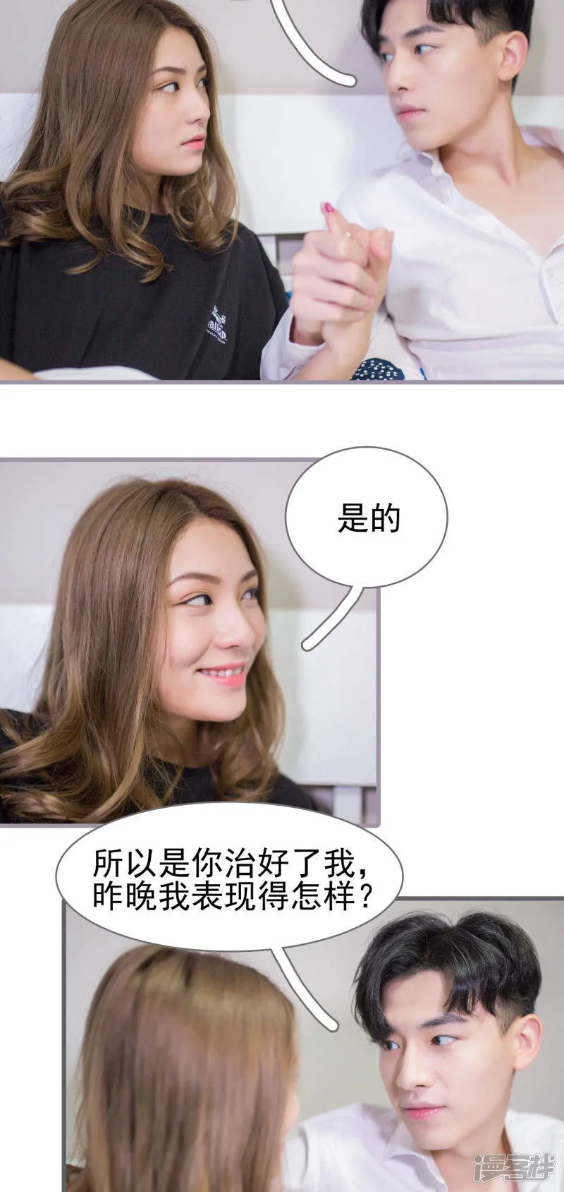 第7话 第16页