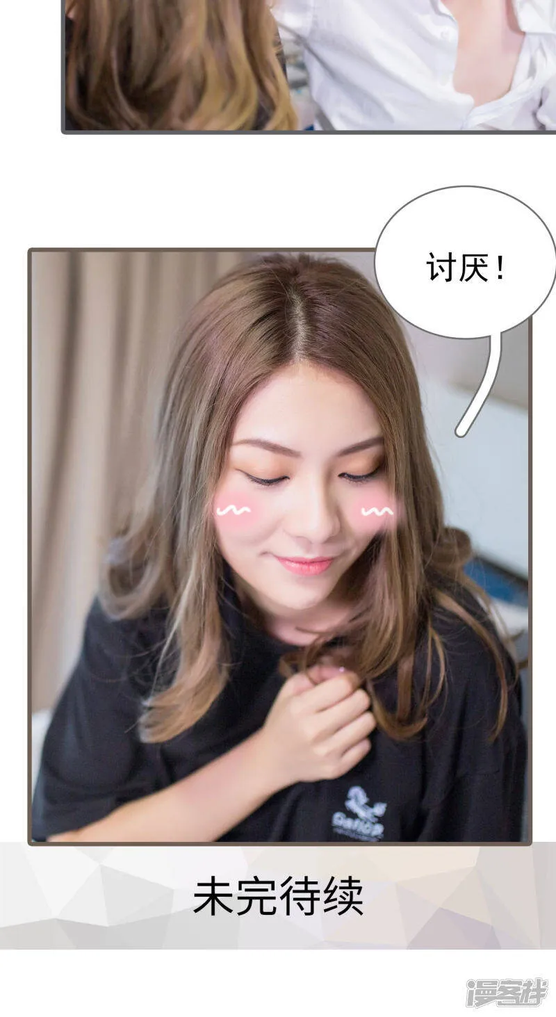 第7话 第17页