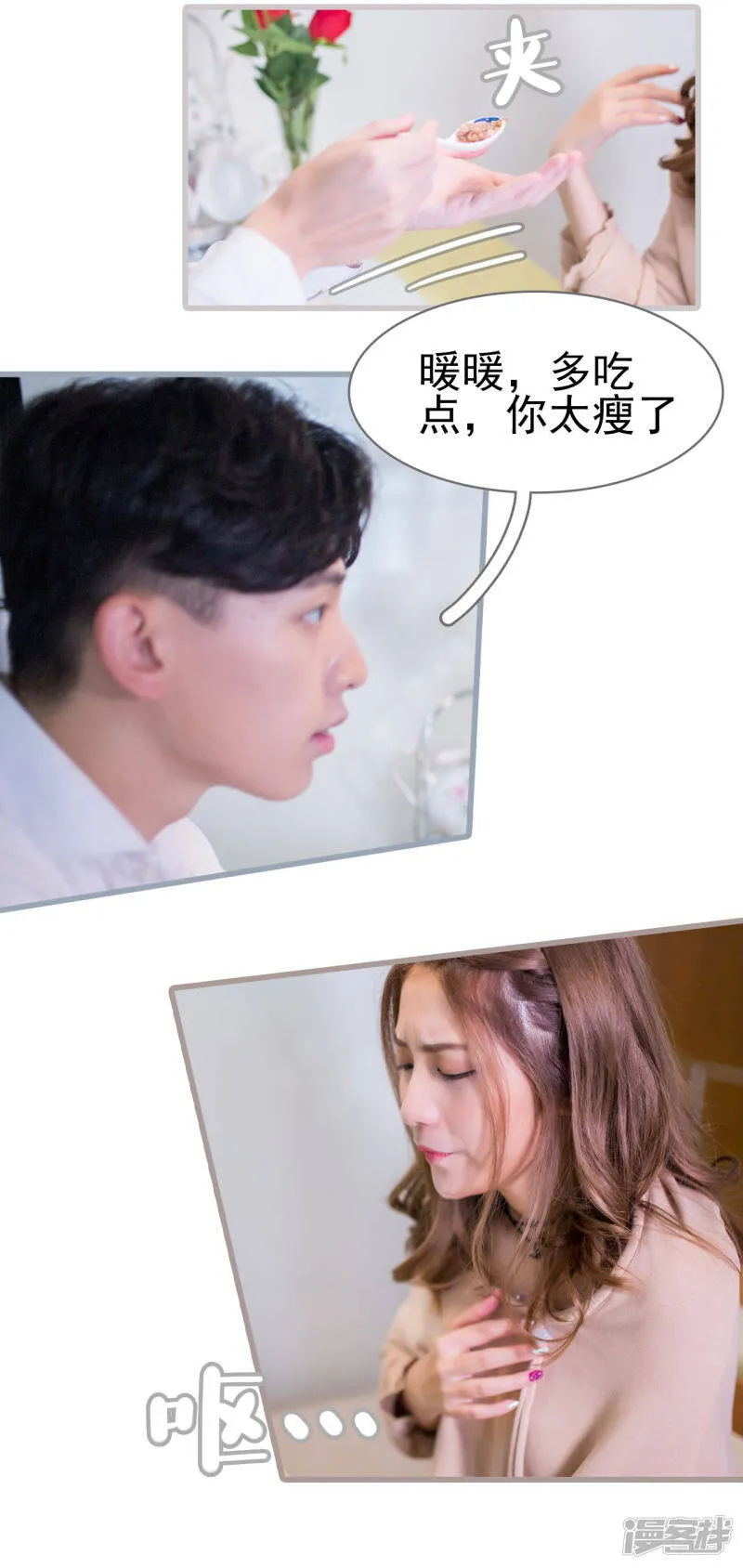 第7话 第19页
