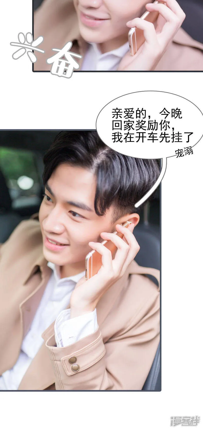 第8话 第10页
