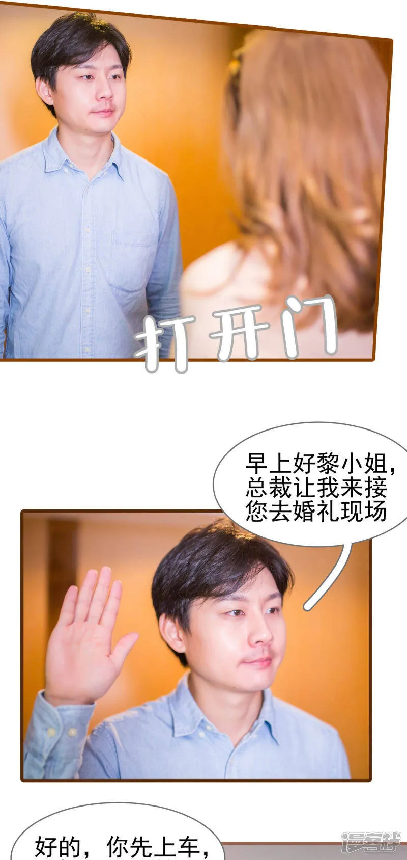 第8话 第15页
